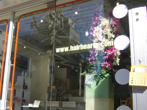菊川駅（都営新宿線）にある美容室・美容院「Hair Hearts 菊川店（ヘアーハーツ　キクカワ）」のブログ記事「乾燥する日が続きますね(>_<)」